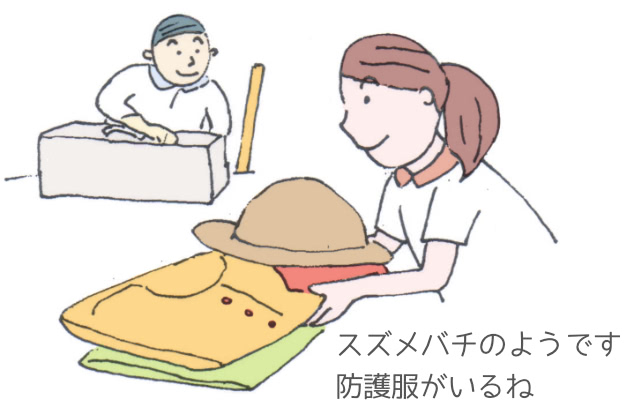 スズメバチのようです 防護服がいるね