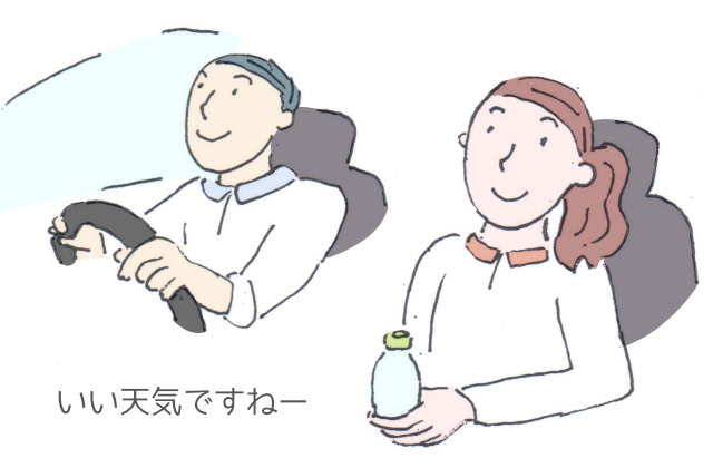 いい天気ですねー